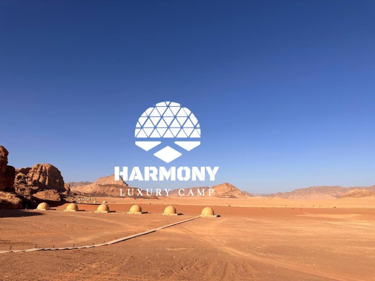Harmony Luxury Camp Hotel Wadi Rum Exterior photo