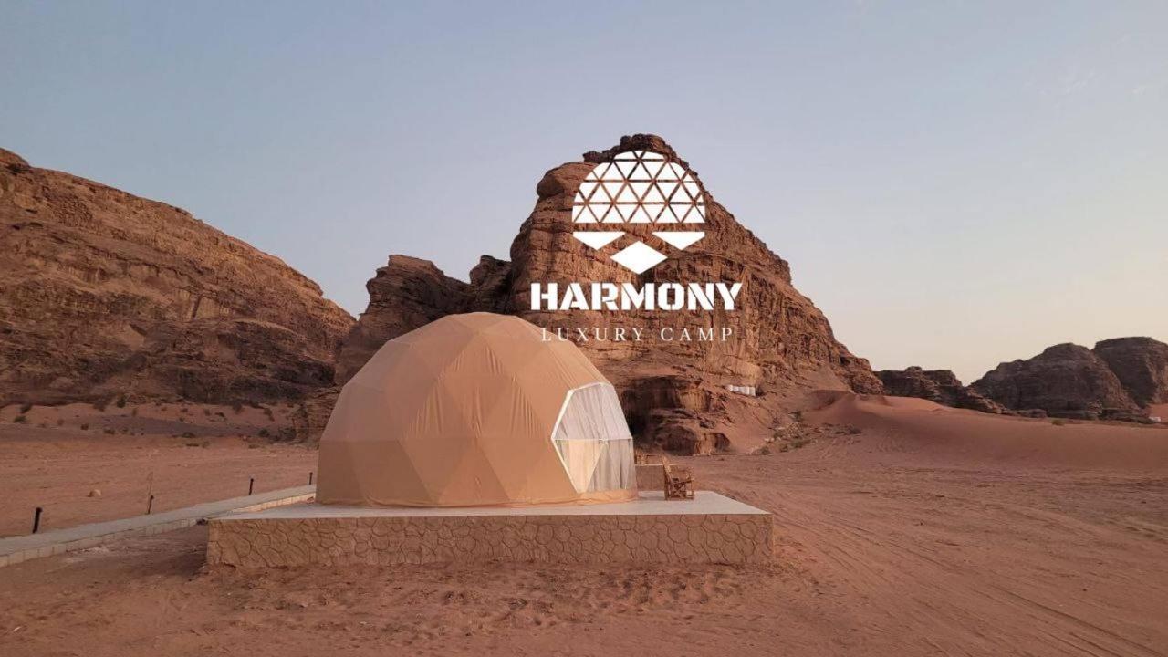 Harmony Luxury Camp Hotel Wadi Rum Exterior photo